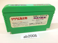 ab2008 GeGeGe no Kitaro Youkai Daimakyou NES Famicom Japan