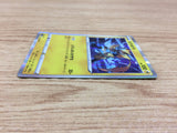 Zeraora Lightning R S3a 021/076 Pokemon Card TCG - CA3893