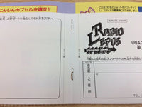 DI4403 Rabio Lepus Special BOXED PC Engine Japan