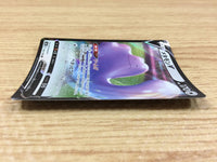CA2348 DittoV Colorless RR S4a 140/190 Pokemon Card TCG Japan