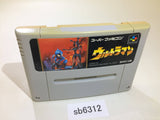 Ultraman SNES Super Famicom Japan - SB6312