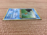 Horsea Water - OP3 116 Pokemon Card TCG Japan - CB4592