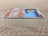 CC6146 Smoochum delta Fire - PCGd-6S 002/024 Pokemon Card TCG Japan