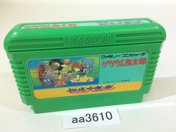 aa3610 GeGeGe no Kitaro Youkai Daimakyou NES Famicom Japan