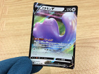 CA2348 DittoV Colorless RR S4a 140/190 Pokemon Card TCG Japan