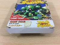 ub9536 Head Buster BOXED Sega Game Gear Japan