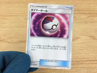 CA4710 Timer Ball I - smA 042/059 Pokemon Card TCG