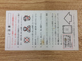 Karate Champ Famicom Disk Japan - DH5390