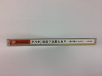 g8917 Quiz Aa Megami Sama Tatakau Tsubasa to Tomoni Dreamcast Japan