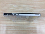 Ruriiro no Yuki first limited Sega Saturn Japan - FC6740