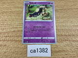 Mawile Psychic C S6a 036/069 Pokemon Card TCG Japan - CA1382
