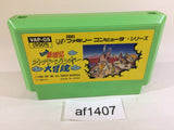 Ganso Saiyuuki Super Monkey Daibouken NES Famicom Japan - AF1407