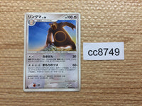 cc8749 Ursaring Normal R DP2 DPBP#273 Pokemon Card TCG Japan