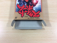 ub1462 Sweet Home BOXED NES Famicom Japan