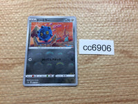 cc6906 Bronzor SteelPsychic C S10A 051/071 Pokemon Card TCG Japan