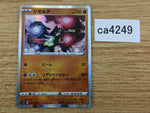 CA4249 Zygarde Fighting R S3a 039/076 Pokemon Card TCG