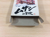 Musashi no Bouken BOXED NES Famicom Japan - UB3941