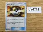 CA4711 Hyper Ball I - smN 008/029 Pokemon Card TCG