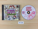 Itadaki Street Gorgeous King PS1 Japan - FH1339