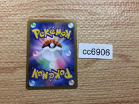 cc6906 Bronzor SteelPsychic C S10A 051/071 Pokemon Card TCG Japan