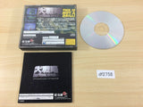 df2758 Daisenryaku Strong Style Sega Saturn Japan