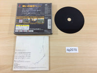 DG2070 Panzer Front Enterbrain Collection PS1 Japan