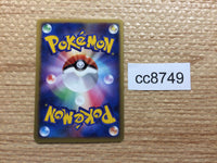 cc8749 Ursaring Normal R DP2 DPBP#273 Pokemon Card TCG Japan