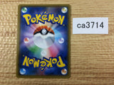 CA3714 SilvallyGX Colorless RR SM8b 111/150 Pokemon Card TCG