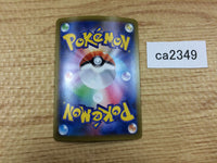 CA2349 CentiskorchV Fire RR S4a 027/190 Pokemon Card TCG Japan