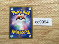 CC9994 Meowth Normal - PROMO 127/PCG-P Pokemon Card TCG Japan