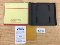 DI2509 Ordyne BOXED PC Engine Japan