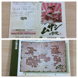 Musashi no Bouken BOXED NES Famicom Japan - UB3941