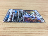 CA3714 SilvallyGX Colorless RR SM8b 111/150 Pokemon Card TCG