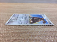 cc8749 Ursaring Normal R DP2 DPBP#273 Pokemon Card TCG Japan