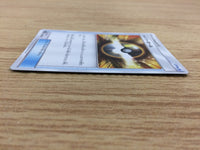 CA4711 Hyper Ball I - smN 008/029 Pokemon Card TCG