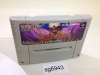 sg6943 Demon's Crest Demon's Blazon Makaimura SNES Super Famicom Japan