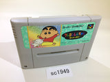 Crayon Shinchan Arashi wo Yobu Enji SNES Super Famicom Japan - SC1949