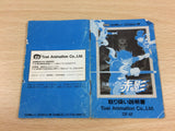 Kamen no Ninja Akakage BOXED NES Famicom Japan - UB7791