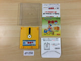 df1258 Namida no Sokoban Special Famicom Disk Japan