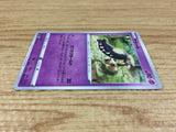 Mawile Psychic C S6a 036/069 Pokemon Card TCG Japan - CA1382