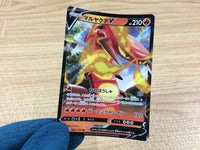 CA2349 CentiskorchV Fire RR S4a 027/190 Pokemon Card TCG Japan