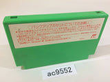 President no Sentaku NES Famicom Japan - AC9552