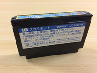 UA8973 Sky Kid BOXED NES Famicom Japan