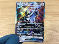 CA3714 SilvallyGX Colorless RR SM8b 111/150 Pokemon Card TCG