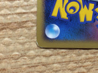 cc8749 Ursaring Normal R DP2 DPBP#273 Pokemon Card TCG Japan