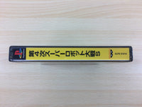 DF8360 Super Robot Wars 4 Scramble Playstation The Best PS1 Japan