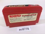 Kinnikuman Mascle NES Famicom Japan - AC8778