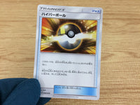 CA4711 Hyper Ball I - smN 008/029 Pokemon Card TCG