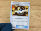 CA4711 Hyper Ball I - smN 008/029 Pokemon Card TCG