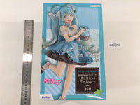 oa3069 Unopened Hatsune Miku Choco Mint Sweet FuRyu Boxed Figure Japan